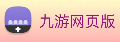九游网页版 logo